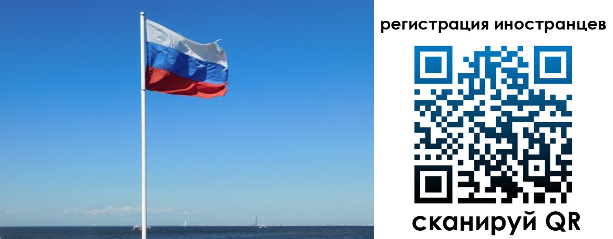 временная регистрация гарантия в Мелеузе