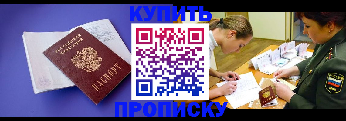 регистрация для дет. сада в Мелеузе